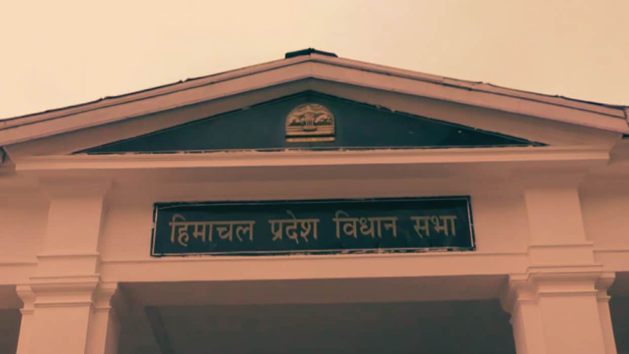 Himachal: 4 percent stamp duty on purchase of land worth 1 crore in a woman's name; amendment bill passed.