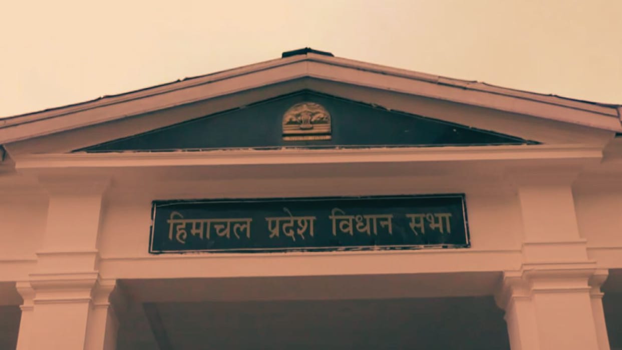 Himachal: 4 percent stamp duty on purchase of land worth 1 crore in a woman's name; amendment bill passed.
