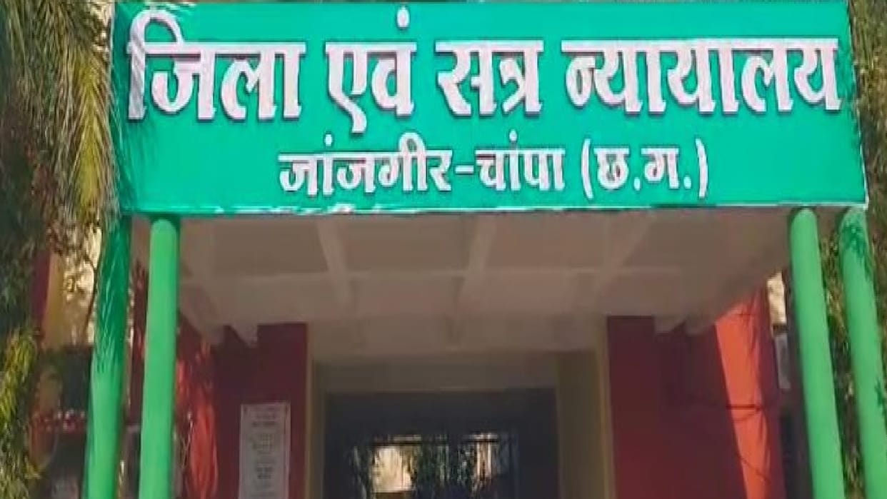 Skill test for Assistant Grade-III and Court Manager posts will be held on August 24 Janjgir-Champa