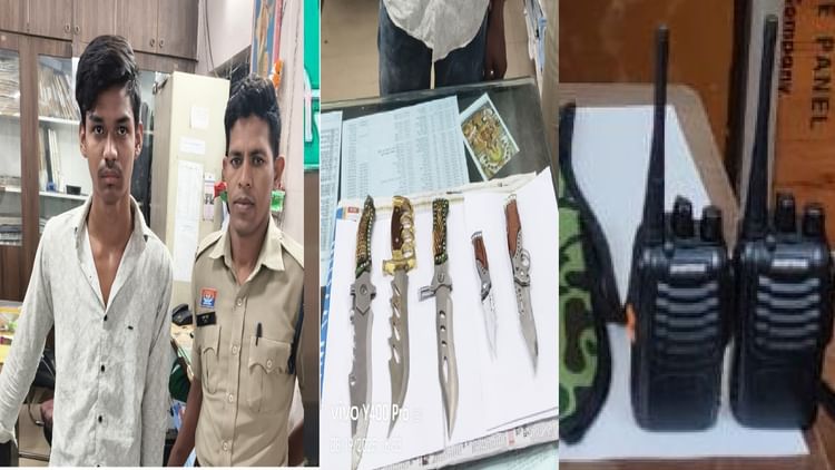 Raipur Crime News: पांच धारदार बटनदार चाकू और वॉकी-टॉकी के साथ युवक गिरफ्तार, ऑनलाइन शॉपिंग एप पर भी कार्रवाई