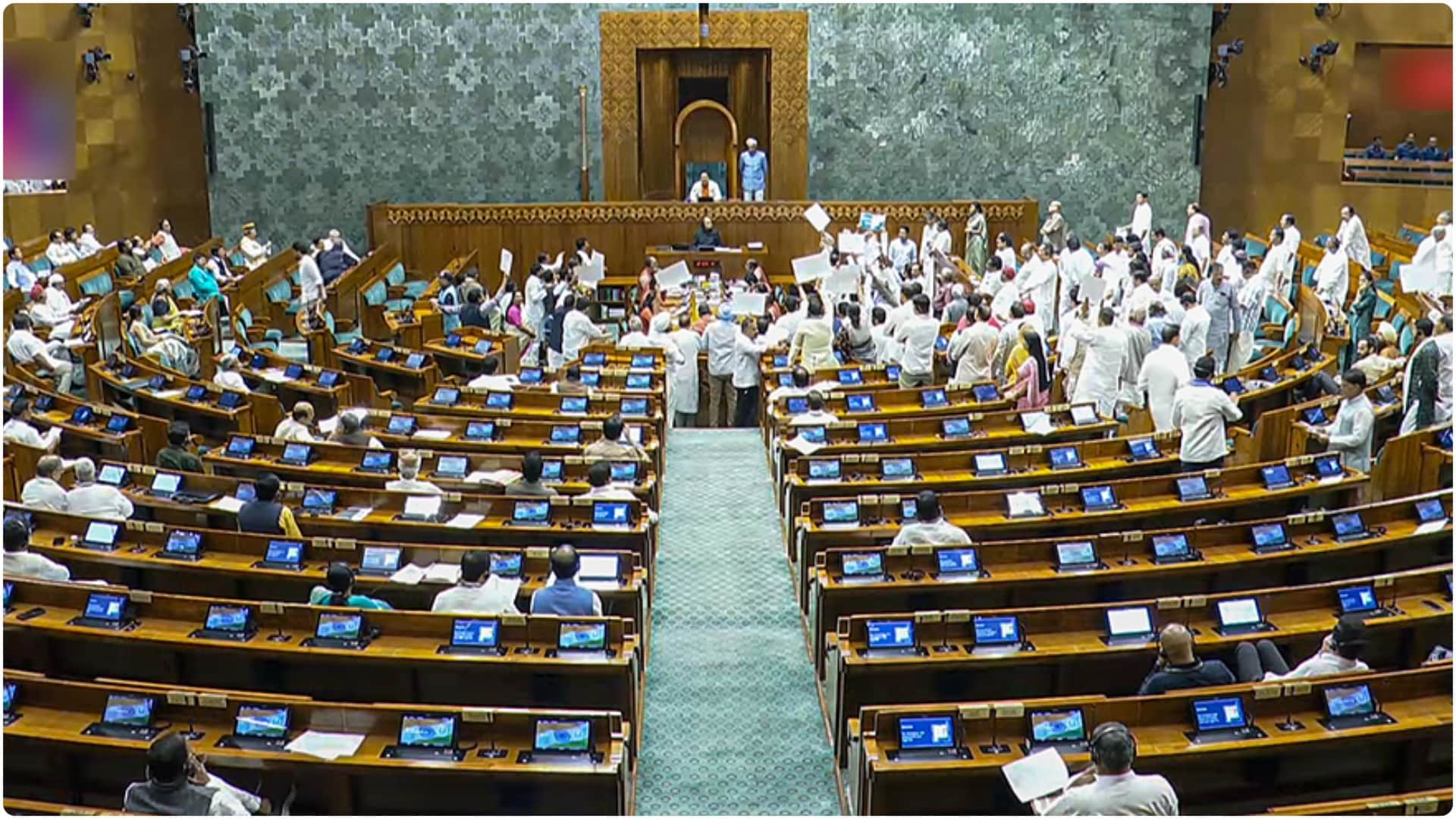 लोकसभा की कार्यवाही