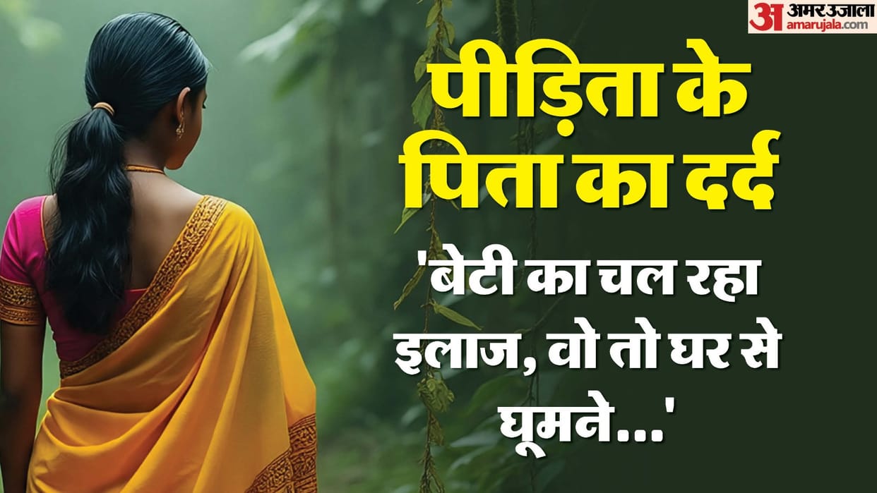 a mentally challenged girl gang misdeed and left in jungle In Loni ghaziabad