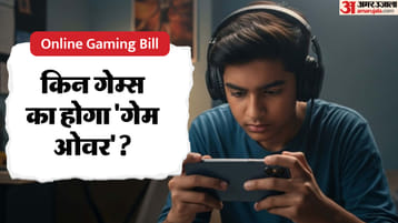Games Could Be Banned Under Online Gaming Bill COD Mobile FreeFire BGMI Or Dream11 MPL MyTeam11