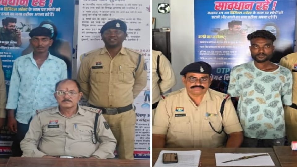 Champa police arrested two accused who spread fear by brandishing sharp weapons