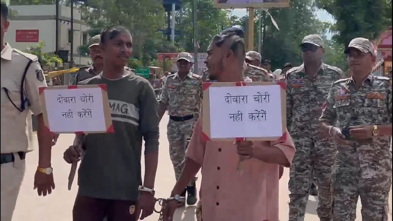 पुलिस ने चोरों को गिरफ्तार करने के बाद शहर में घुमाया
