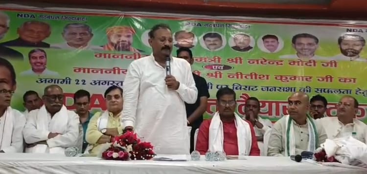 Bihar: जहानाबाद में प्रभारी मंत्री अशोक चौधरी का विपक्ष पर हमला, कहा- विकास की रफ्तार से बौखलाया महागठबंधन