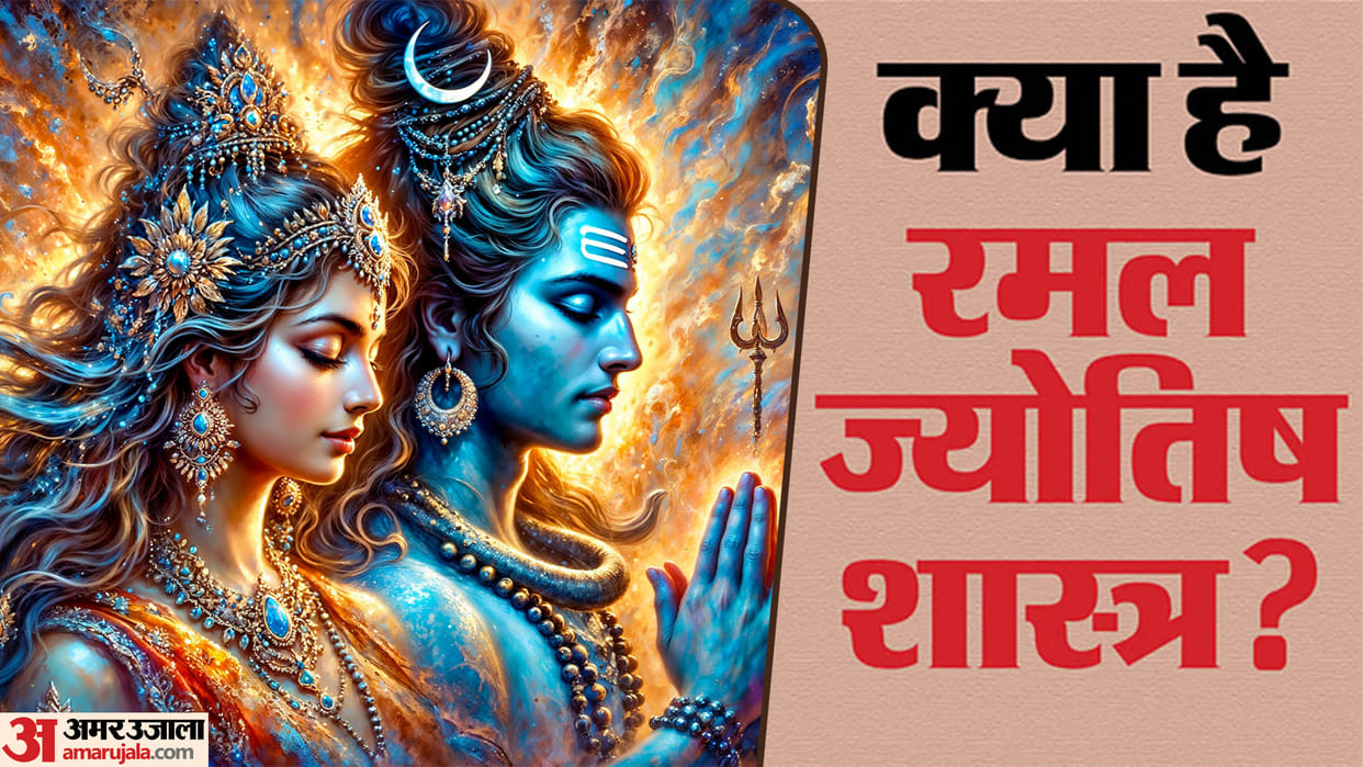 Ramal Jyotish Predict Your Life Path with Ramal Jyotish and Dice