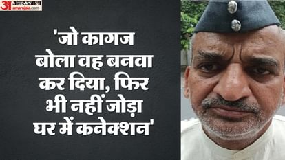 Former Soldier Consumed Poison At Cm Public Doorstep – Amar Ujala Hindi News Live