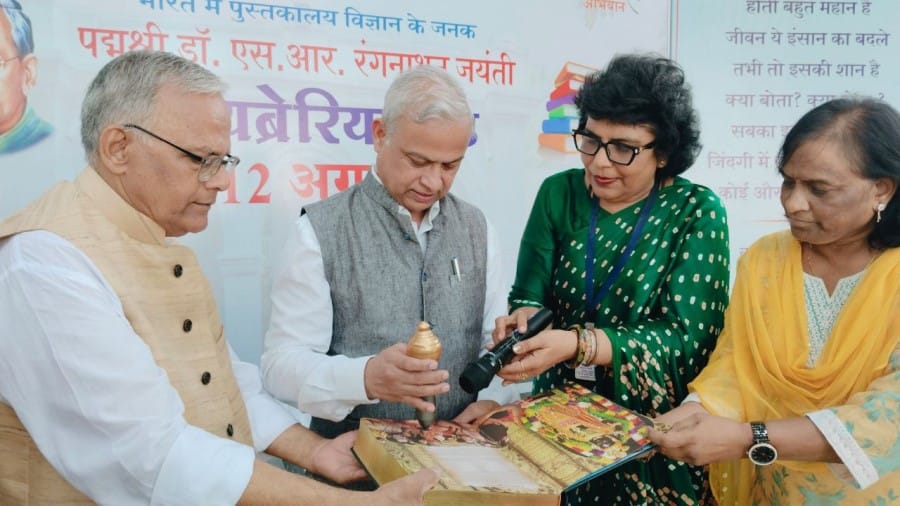 indore news digital bhagavad gita and ramayan introduced at ahilya central library