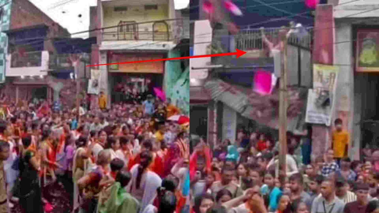 Ujjain News: The balcony of the house collapsed during the royal ride of Mahakal