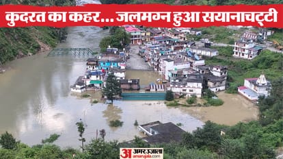Top Headline Today Important And Big News Stories Of 22 August 2025 Updates on amar ujala
