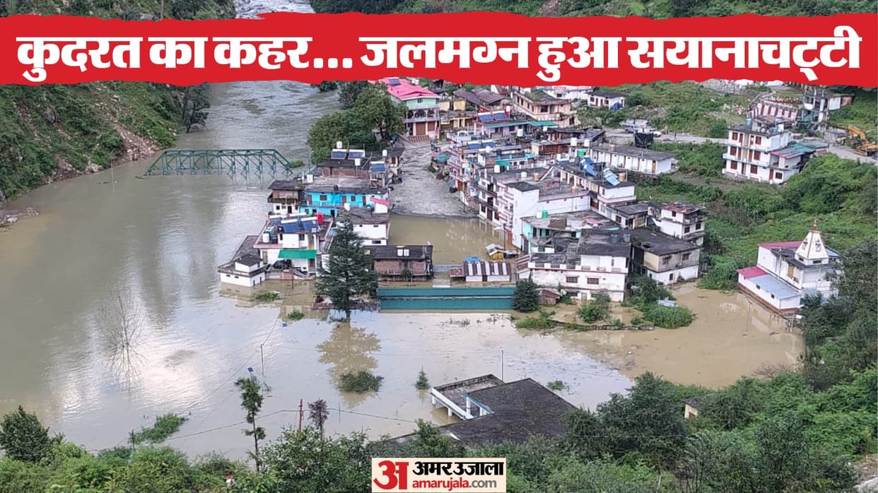 Uttarkashi Disaster After Dharali now  situation in Syanachatti has worsened 300 People Escaped photos