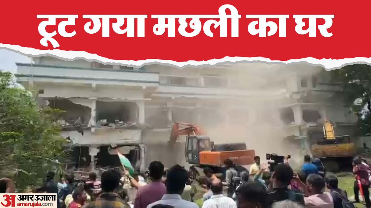 Bhopal Drug Love Jihad Case Authorities Demolish Fish Family’s Luxurious Three-Storey Mansion
