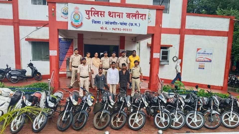 15 बाइक बरामद