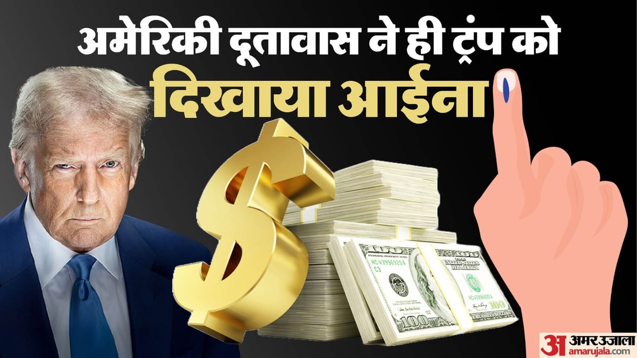 US Embassy Said USAID didn't receive funding of USD21 million for voter turnout in India