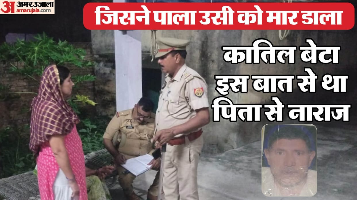 History sheeter son shot his elderly father twice and killed him in hapur