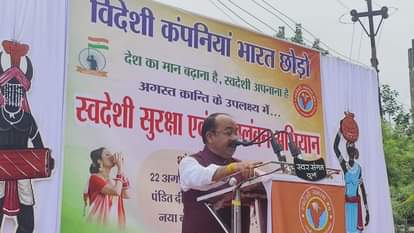 डिप्टी सीएम