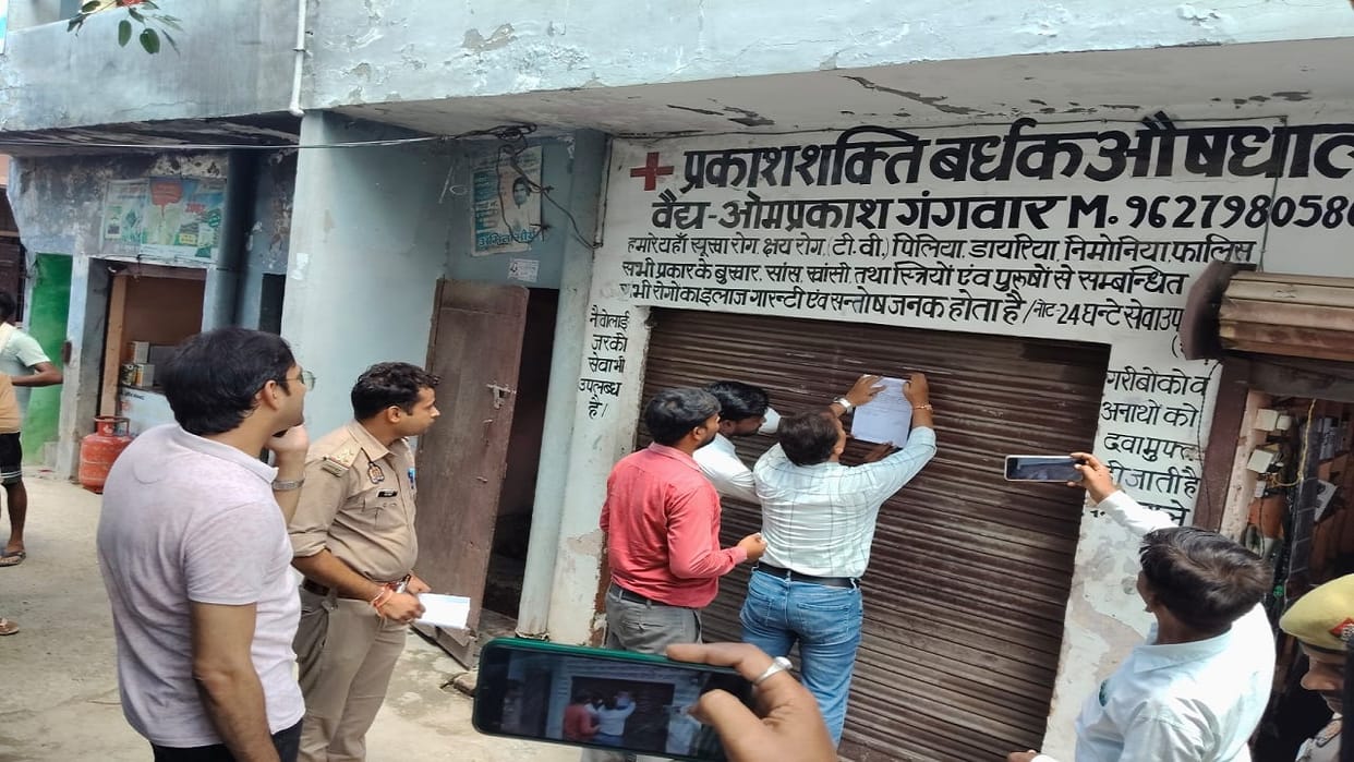 Woman dies during treatment family members create ruckus private hospital sealed in Bareilly