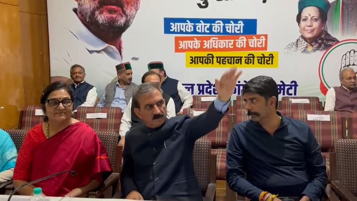 Watch Video Shimla Supporters of CM Sukhu and Vikramaditya Singh raised slogans in Congress office