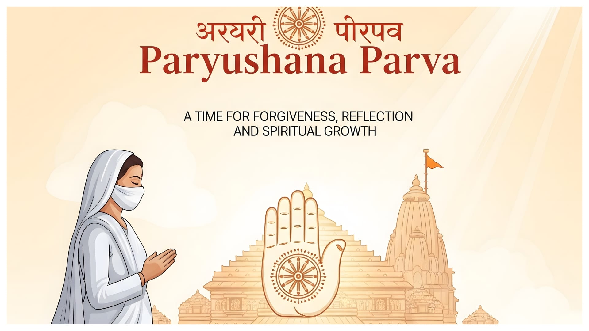 Paryushan Parv 2025 21 aug to 6 september know vrat  dates of shwetambar and digambar jains