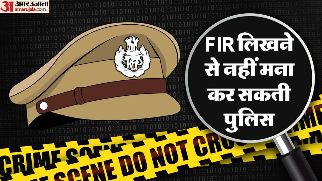 Legal Rights Rules and Regulations: What to Do If Police Refuses to File an FIR in India