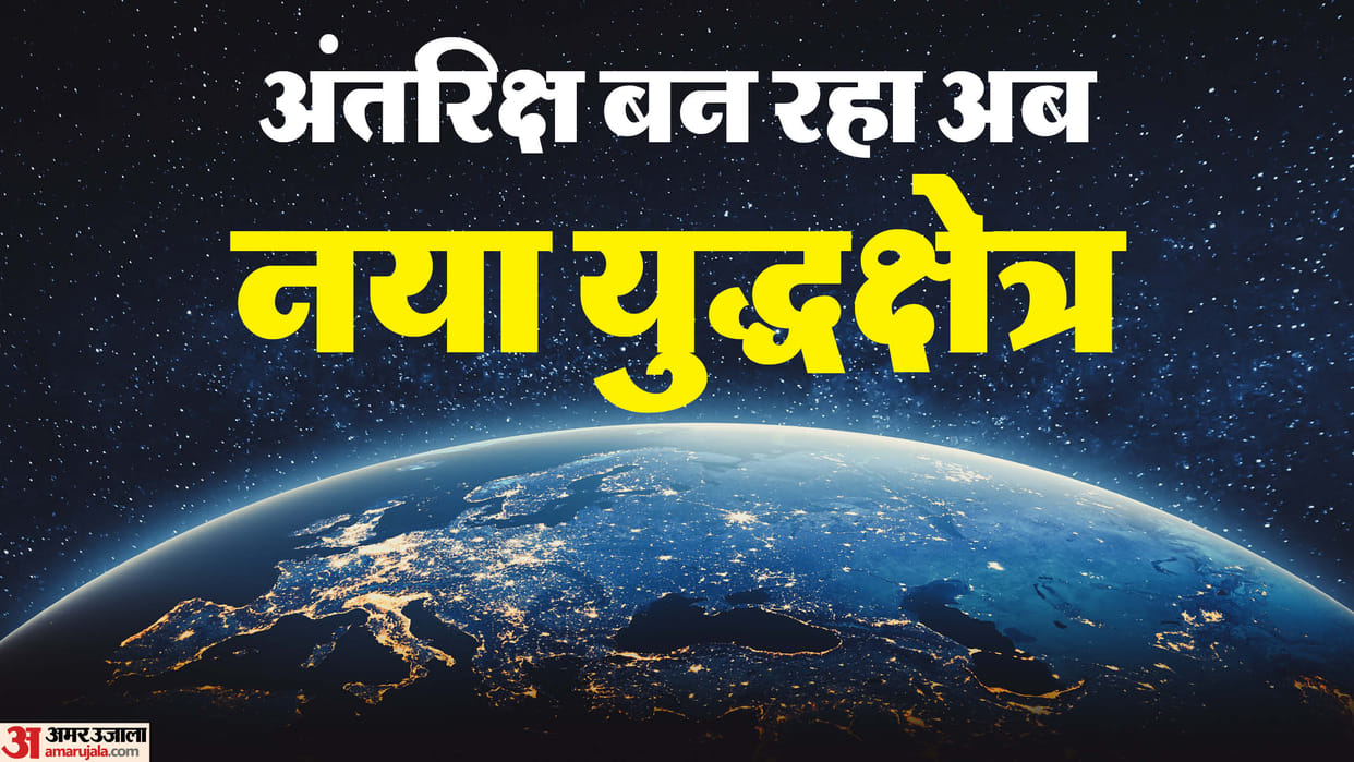 Space Warfare Explained: The Rising Dangers of Space Warfare and Its Impact on the Future
