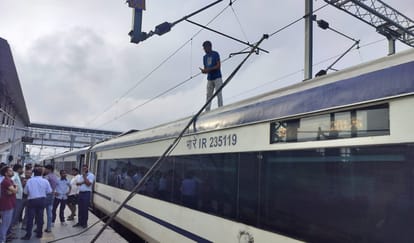 वंदे भारत