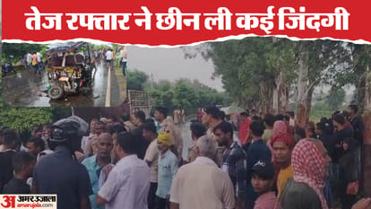 Bihar: Several people died in a road accident in Patna, truck-auto collision: Bihar Police investigation