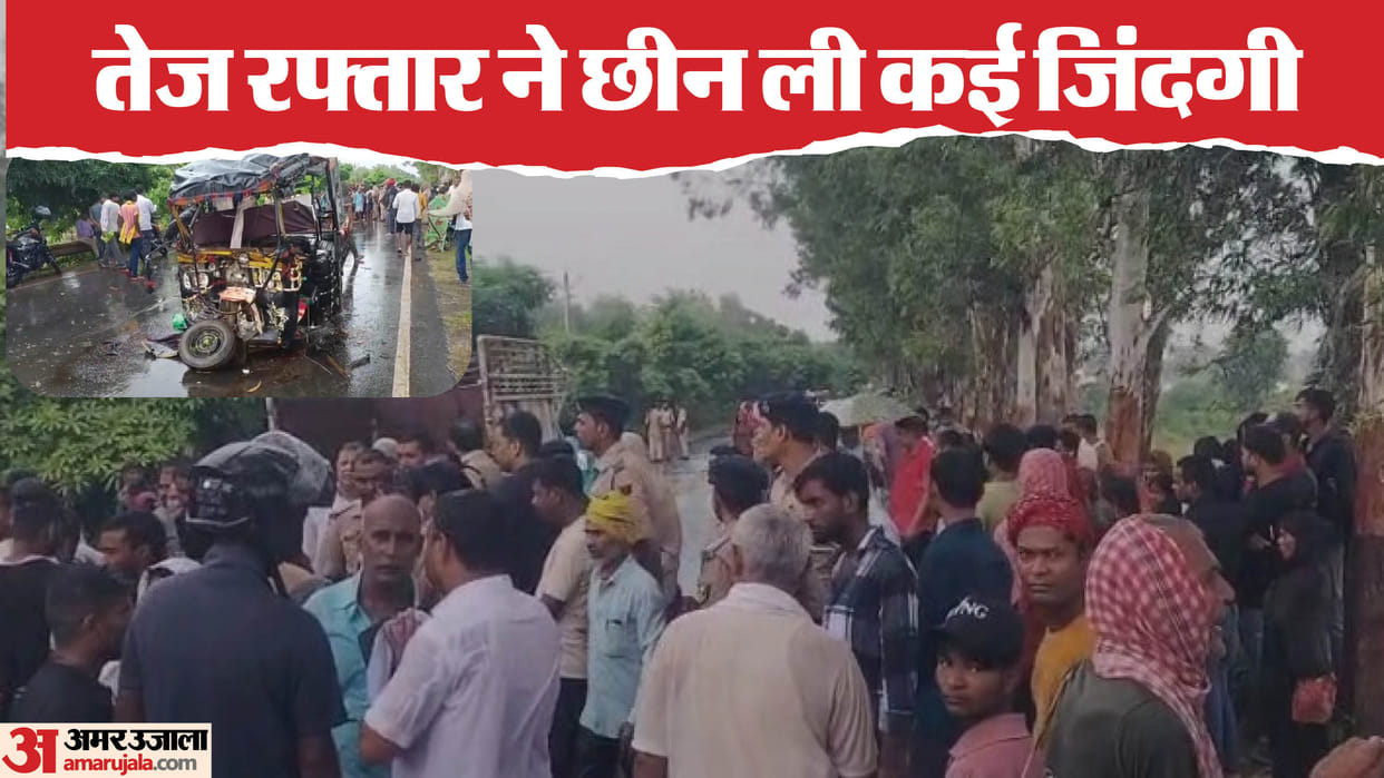 Bihar: Several people died in a road accident in Patna, truck-auto collision: Bihar Police investigation