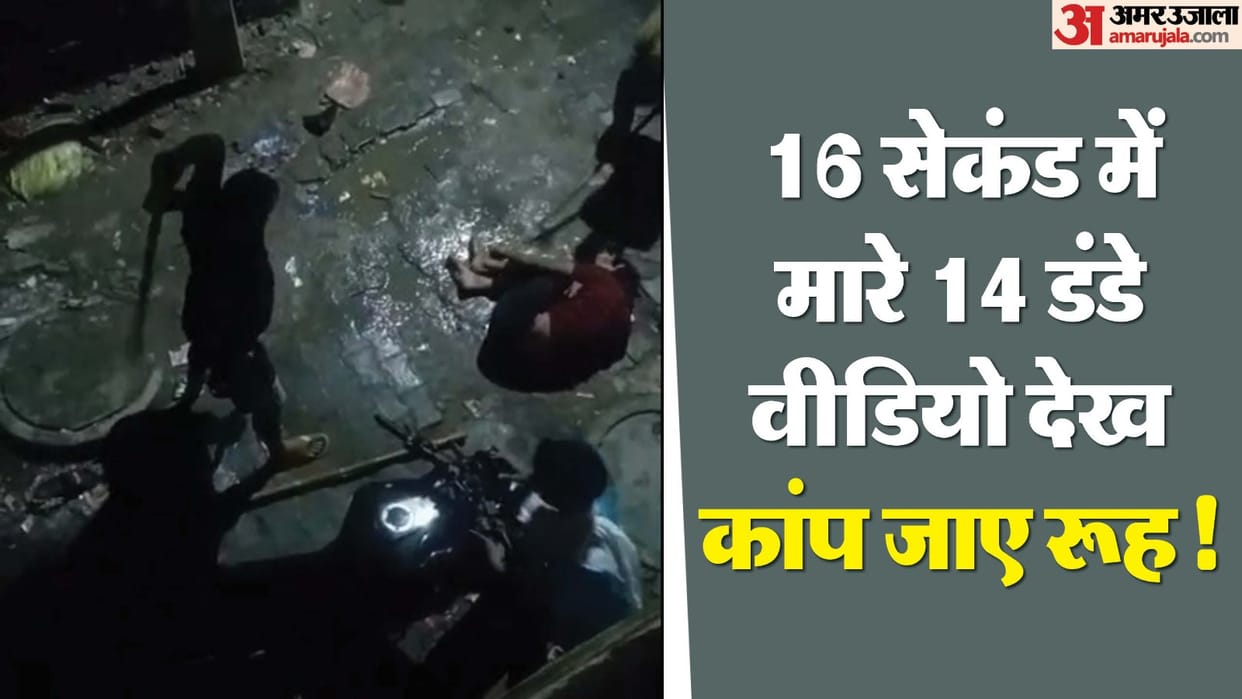 man and his friend brutally beaten up in Faridabad over a scooty dispute