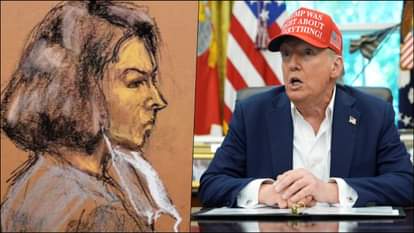 गिसलेन मैक्सवेल और डोनाल्ड ट्रंप