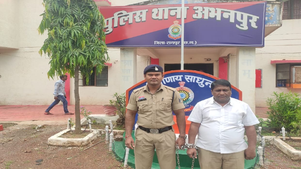 Fraud of 66 lakhs by brokering government land, land broker Punaram Sahu arrested in Raipur