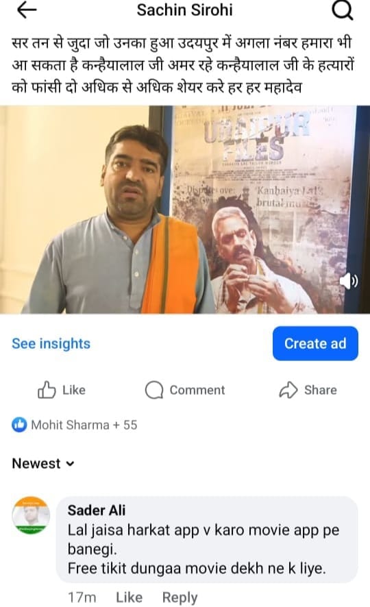 National President received death threat, commented on social media about killing like Kanhaiya Lal