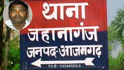 criminal Shankar Kanaujia with bounty of Rs 1 lakh was killed in an encounter with STF In Azamgarh