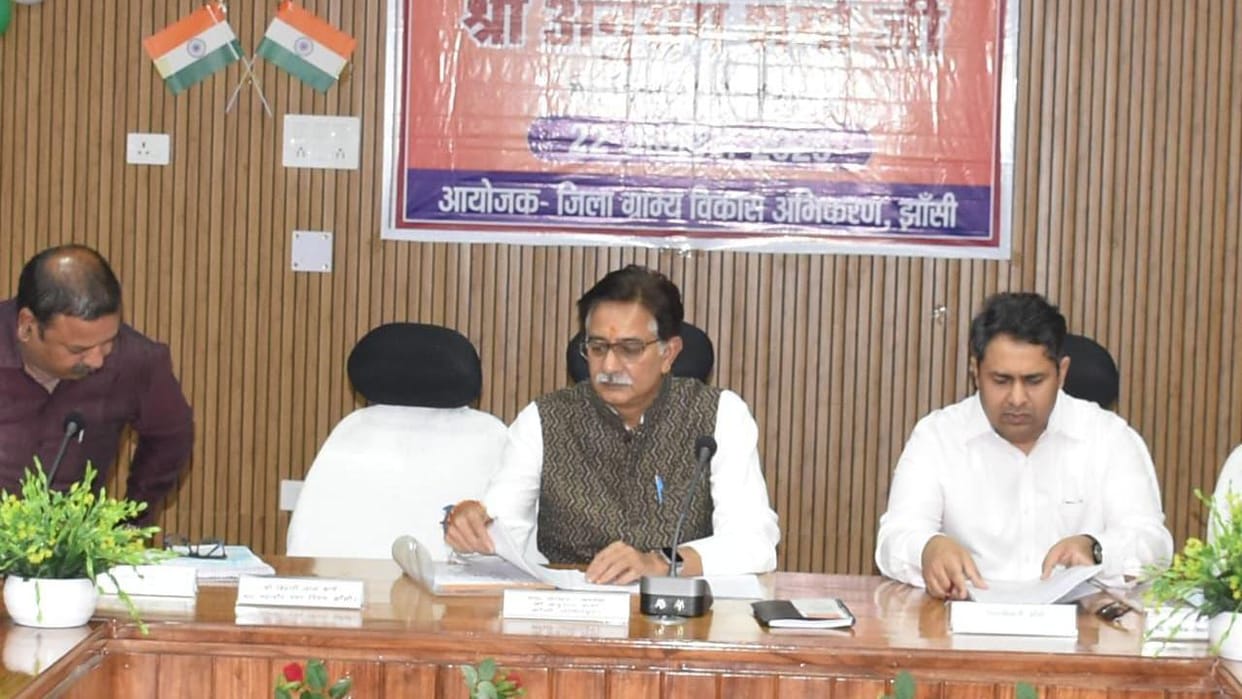 Jhansi: The honorables of the district were absent in the meeting, did not reach "Disha"