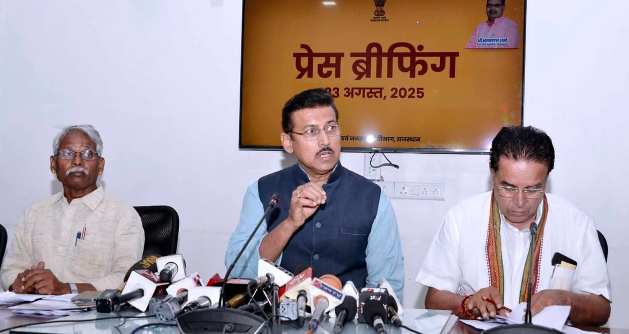 Rajasthan: 'Jaipur will become a medical-business hub', RIMS and convention center approved in cabinet meeting