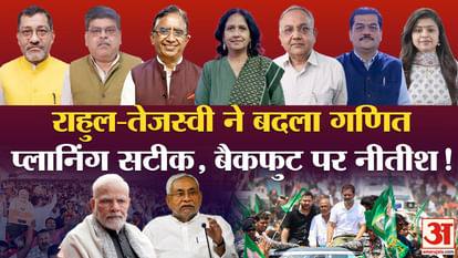 Khabaron Ke Khiladi: बिहार में चढ़ा सियासी पारा, खबरों के खिलाड़ी ने बताया कौन किस मुद्दे को दे रहा हवा Khabaron Ke Khiladi Political Bihar election pm modi rally rahul gandhi vote adhikar yatra