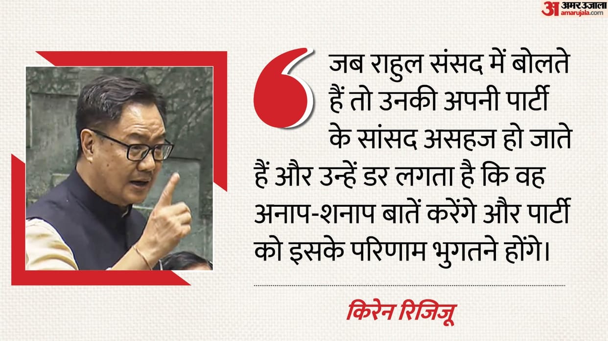 Kiren Rijiju slams disruptions during monsoon session of Parliament