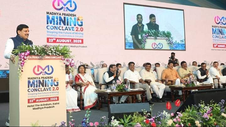 MP News: Investment proposals worth more than 56 thousand crores received in Mining Conclave 2.0, now conclave