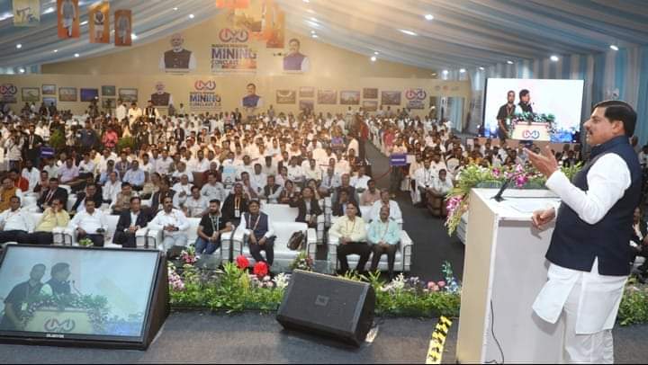 MP News: Investment proposals worth more than 56 thousand crores received in Mining Conclave 2.0, now conclave