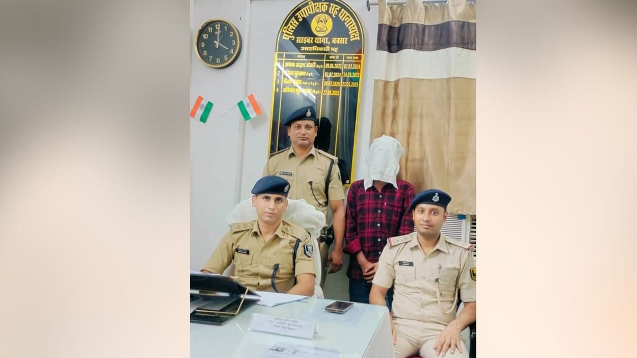 Bihar News: Rs 46 lakh fraud in the name of investment in share market, accused arrested from Patna