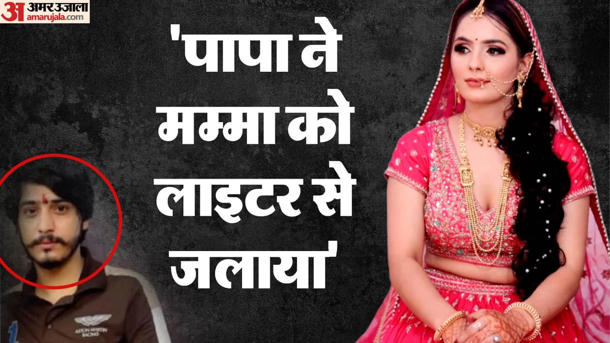 In-laws accused of burning married woman to death in greater noida police arrested husband
