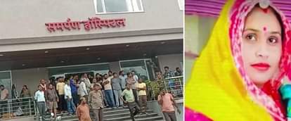 राजस्थान