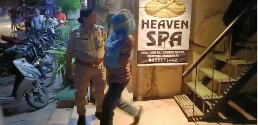 Wrong work was happening in spa center in Mathura