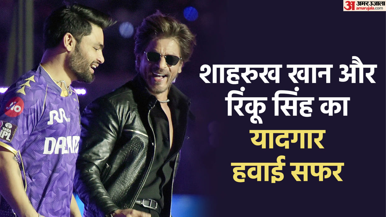 When Shahrukh Khan offered to accompany rinku singh on chartered flight know details