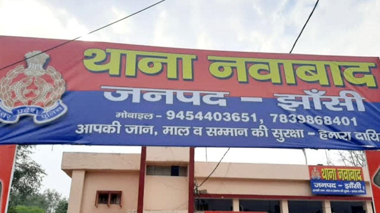 Jhansi: Objectionable post on social media claiming to be a former judicial officer
