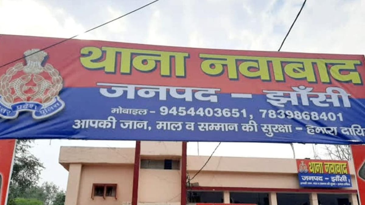 Jhansi: कोर्ट रूम में जज को बम से उड़ा देने की धमकी, डाक से पत्र भेजा, न्यायालय परिसर की बढ़ी सुरक्षा