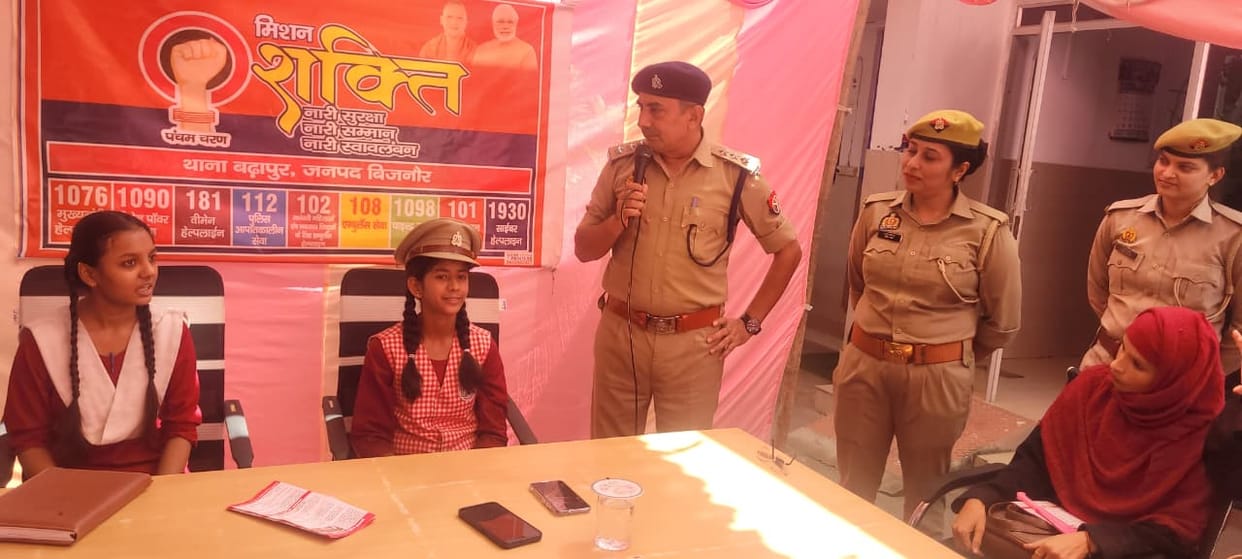 Girls are not helpless today, says CO Anjani Chaturvedi in Badhapur under Dost Police campaign