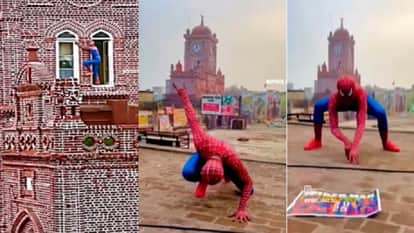 स्पाइडरमैन की पोशाक पहनकर ऐतिहासिक घंटाघर पर चढ़ा शख्स...
