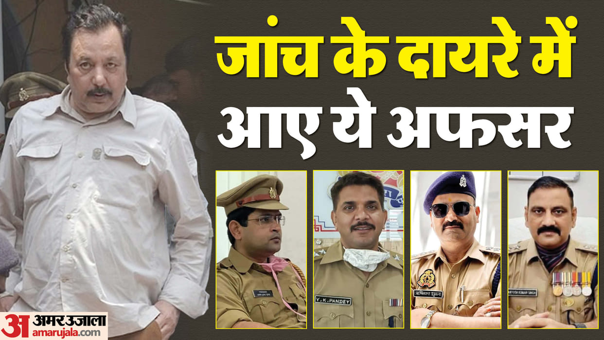 Akhilesh Dubey Kanpur SIT notice to three COs, one inspector and two KDA employees for colluding with Akhilesh